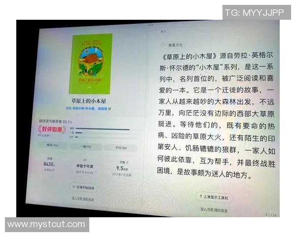 探索真人李昂的艺术世界与人生旅程的深刻启示