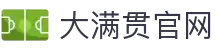 大满贯官网「一家走心的游戏平台」